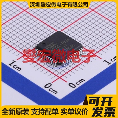 HC32L170JATA-LQ48 LQFP-48(7x7) MCU/MPU/SOC微处理器控制器