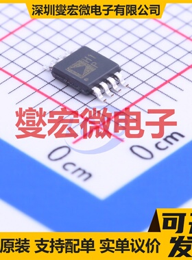 AD8276ARMZ-R7 MSOP-8 单路差分放大器芯片IC