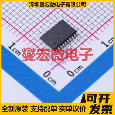 MAX3223ECUP+ TSSOP-20 RS-232收发器接口芯片IC