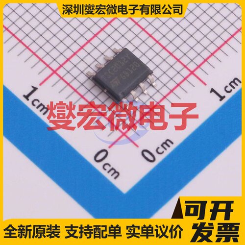 TSC2012IYDT SOIC-8 单路电流感应放大器芯片IC