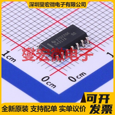 OPA4317IDR SOIC-14 四路精密运算放大器芯片IC