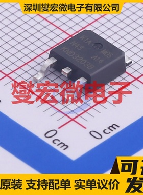 KND3203B TO-252-2 N 30V 80A 场效应管晶体管