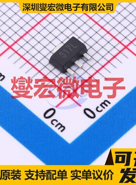 LM317LSQ SOT-89 LDO低压差线性稳压器芯片IC