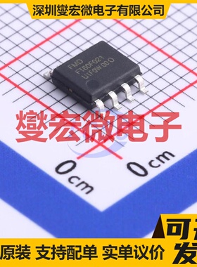 FT60F021-RB SOP-8 MCU/MPU/SOC微处理器控制器