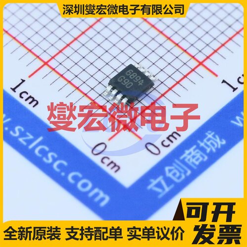 LM4890MM/NOPB VSSOP-8 单声道AB类功放音频放大器芯片IC