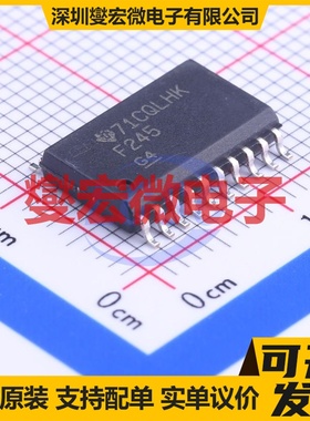 SN74F245DWR SOIC-20-300mil 缓冲/驱动/接收/收发器芯片IC