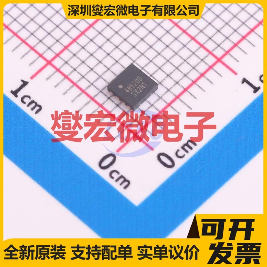 CS48520D DFN-8 RS-485/422接口芯片IC