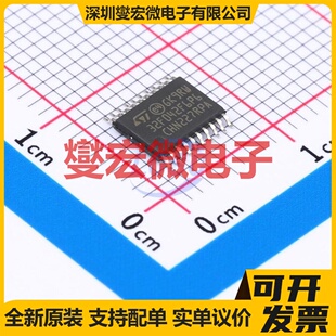 STM32F042F6P6TR TSSOP-20(4.4x6.5) MCU/MPU/SOC微处理器控制器