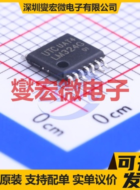 LM324G-P14-R TSSOP-14 四路运算放大器芯片IC