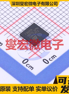 STM32F302K8U6TR UFQFPN-32(5x5) MCU/MPU/SOC微处理器控制器