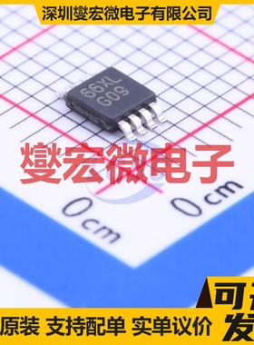 LM4809MM/NOPB VSSOP-8 双声道AB类功放音频放大器芯片IC