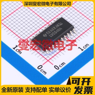 SN74LVC540ANSR SO-20-208mil 缓冲/驱动/接收/收发器芯片IC