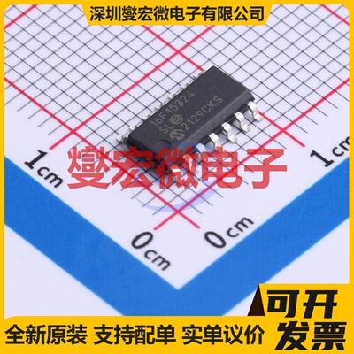 PIC16F15324T-E/SLVAO SOIC-14 MCU/MPU/SOC微处理器控制器