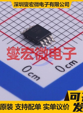 MIC5219YMM-TR MSOP-8 LDO低压差线性稳压器芯片IC