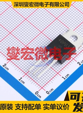 40P03 CMP40P03-VB TO-220 P 30V 场效应管晶体管