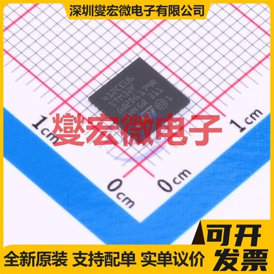 STM32F412CEU6 UFQFPN-48(7x7) MCU/MPU/SOC微处理器控制器
