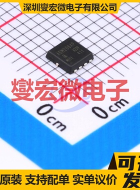 AGM208AP PDFN-8(3.3x3.3) N 20V 50A 场效应管晶体管