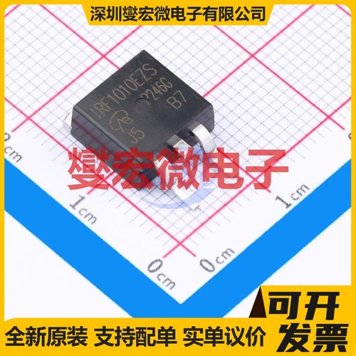 IRF1010EZS-VB N 60V 120A 场效应管晶体管