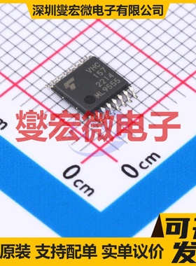 74VHC157FT(BJ) TSSOP-16 信号开关/解码/多路复用器芯片IC