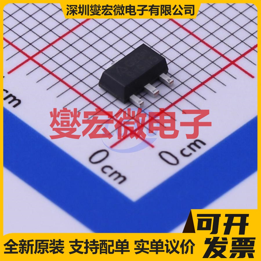 AZ1117CR-3.3TRG1 SOT-89-3 LDO低压差线性稳压器芯片IC