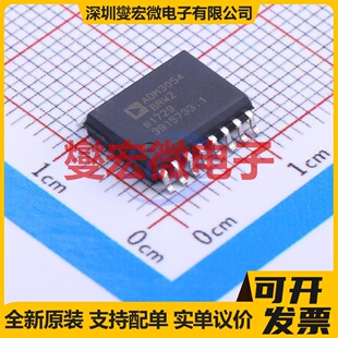 ADM3054BRWZ-RL7 SOIC-16-300mil 隔离式CAN收发器芯片IC