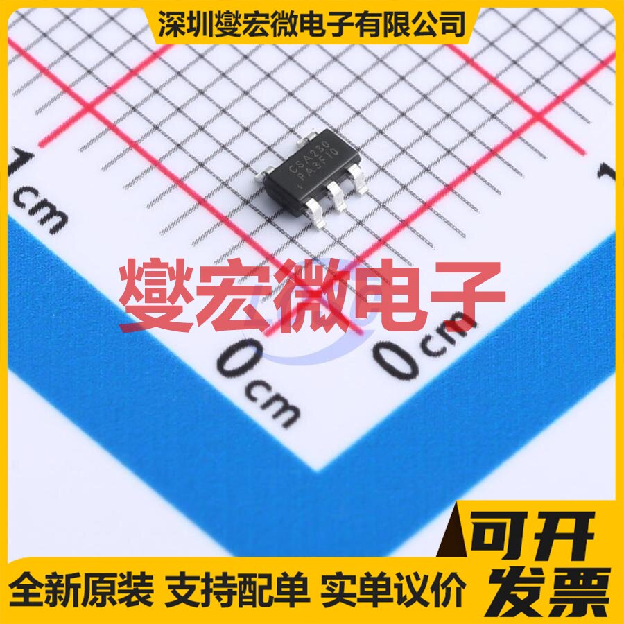 CSA230PASOT235 SOT-23-5 单路电流感应放大器芯片IC - 实物图