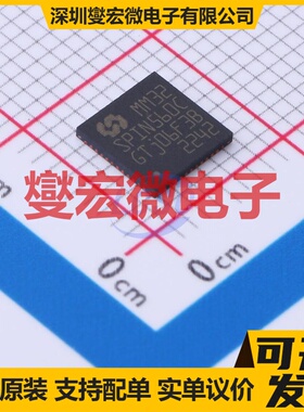 MM32SPIN560C QFN-48(6x6) MCU/MPU/SOC微处理器控制器