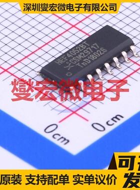 HEF4052BT,653 SOIC-16 模拟开关/多路复用器芯片IC