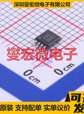ADS8320E/2K5 VSSOP-8-0.65mm ADC模数转换芯片IC