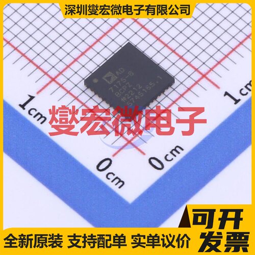 AD7175-8BCPZ-RL7 LFCSP-40(6x6) ADC模数转换芯片IC