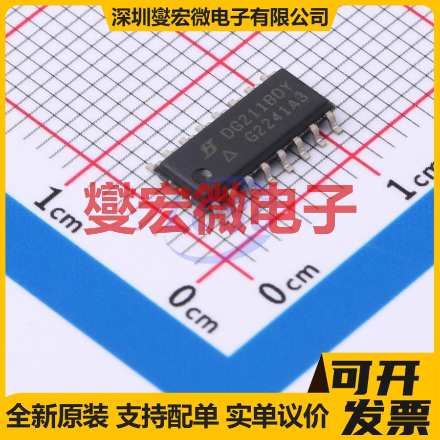 DG211BDY-E3 SOIC-16 模拟开关/多路复用器芯片IC