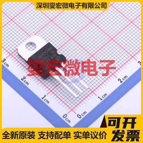 L78M05ABV-DG TO-220 LDO低压差线性稳压器芯片IC