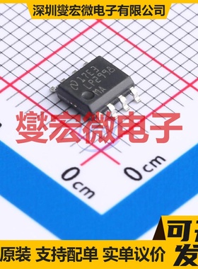 LP2998MA/NOPB SOIC-8 专业电源管理芯片IC