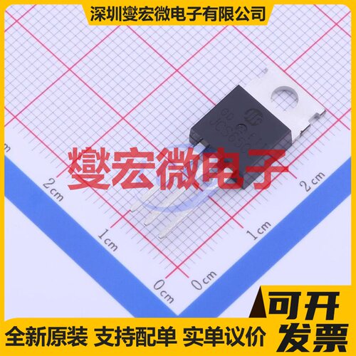 JCS650C-220C TO-220 200V 28A 场效应管晶体管