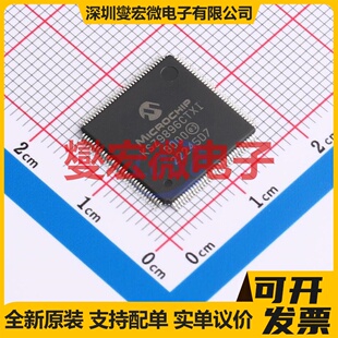 KSZ9896CTXI-TR TQFP-128(14x14) 其他接口芯片IC