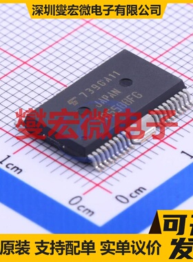 SS6343M QFN3x4-24L 无刷电机驱动器芯片IC