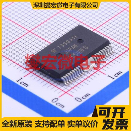 SS6343M QFN3x4-24L 无刷电机驱动器芯片IC