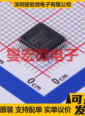 AD7622BSTZ LQFP-48(7x7) ADC模数转换芯片IC
