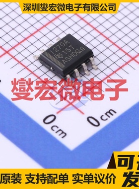INA270AIDR SOIC-8 电流感应放大器芯片IC