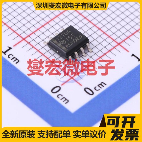 INA270AIDR SOIC-8 电流感应放大器芯片IC