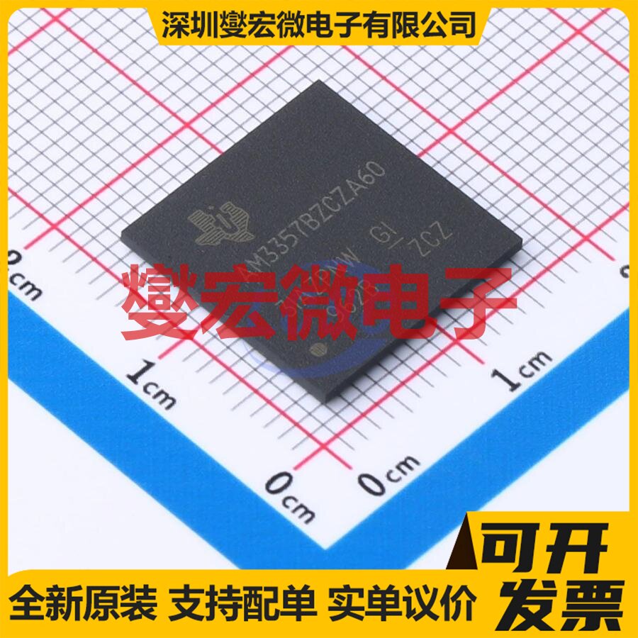 AM3357BZCZA60 PBGA-324 MCU/MPU/SOC微处理器控制器 - 实物图