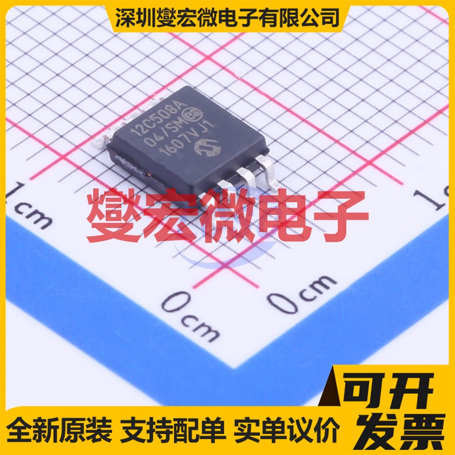 PIC12C508A-04/SM SOIC-8-208mil MCU/MPU/SOC微处理器控制器