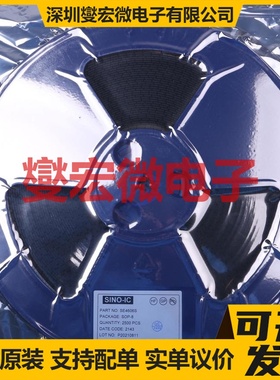 SE4606S SOP-8 30V 5A 场效应管晶体管