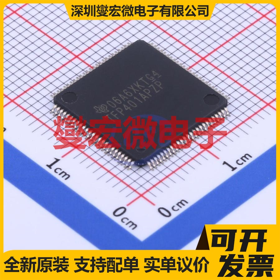 TFP401APZPR HTQFP-100(14x14) 视频接收器芯片IC