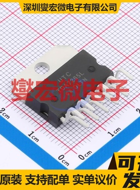 TDA7265L-J11-A-T HZIP-11A 音频放大器芯片IC