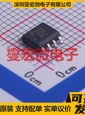 LM3526MX-L/NOPB SOIC-8 功率电子开关芯片IC