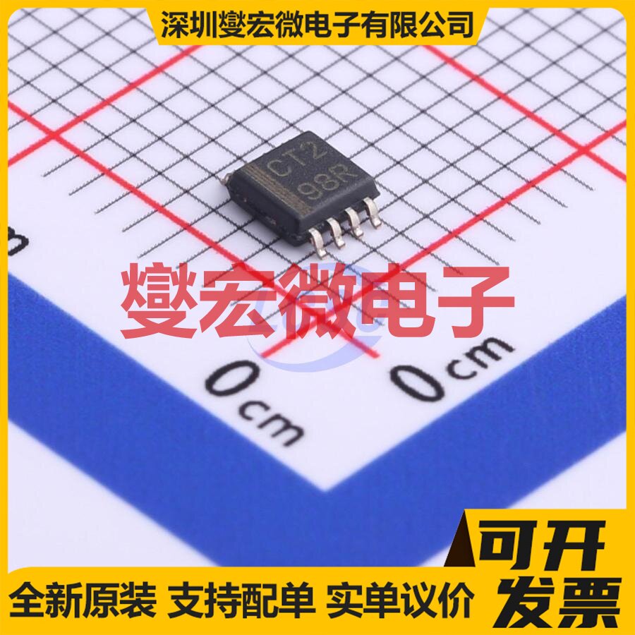 SN74LVC2T45DCTR SM8 双向电平转换/位移器芯片IC - 实物图
