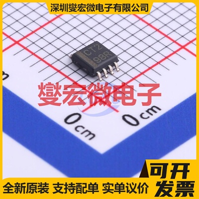 SN74LVC2T45DCTR SM8 双向电平转换/位移器芯片IC