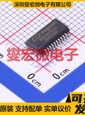MG82F6D17AL20 SSOP-20-150mil MCU/MPU/SOC微处理器控制器