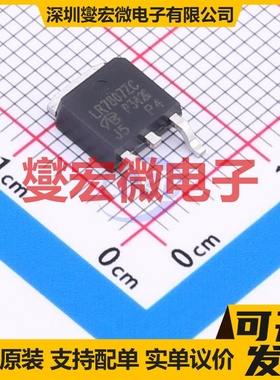 LR7807ZC-VB TO-252 N 30V 70A 场效应管晶体管